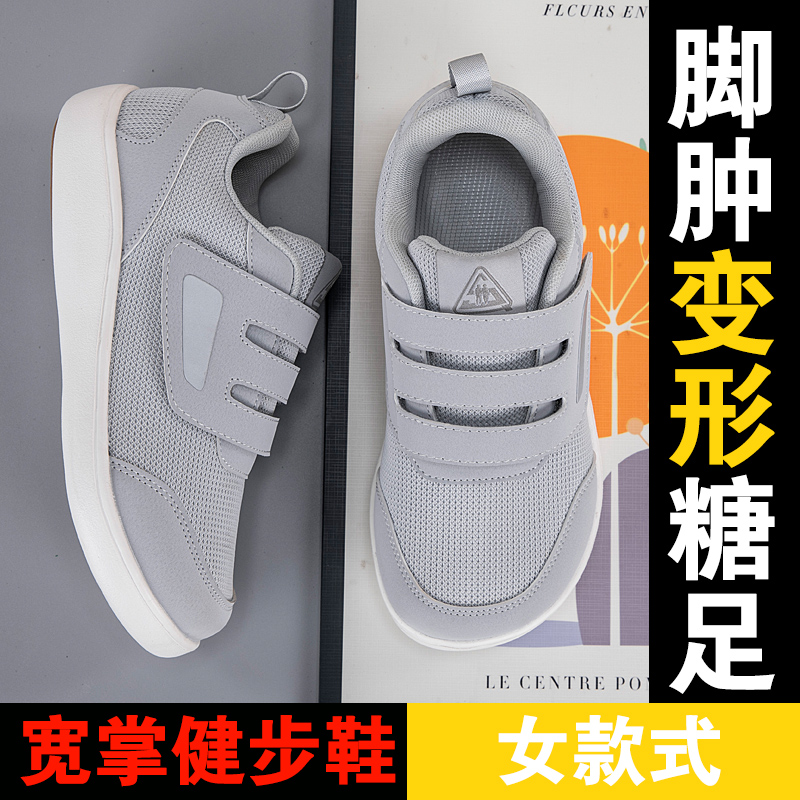 รองเท้าเปิดสำหรับผู้สูงอายุ รอ - Women'S Shoes With Bunions บทวิจารณ์และราคา