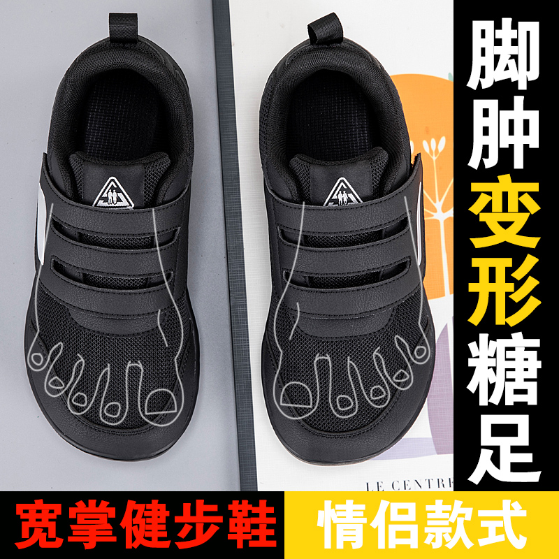 รองเท้าเปิดสำหรับผู้สูงอายุ รอ - Women'S Shoes With Bunions บทวิจารณ์และราคา