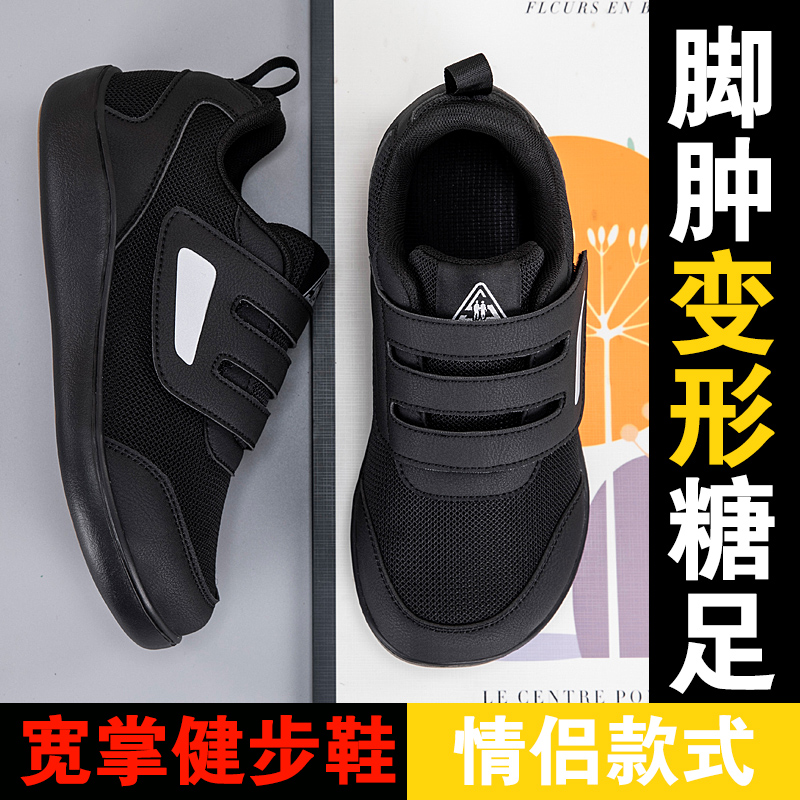 รองเท้าเปิดสำหรับผู้สูงอายุ รอ - Women'S Shoes With Bunions บทวิจารณ์และราคา